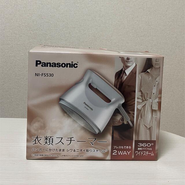 Panasonic(パナソニック)の取扱説明書付き　Panasonic 衣類スチーマー　NI-FS530 スマホ/家電/カメラの生活家電(アイロン)の商品写真