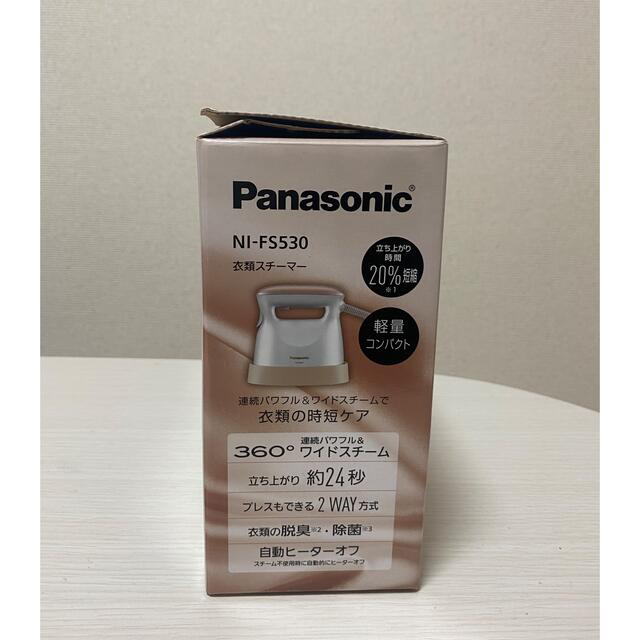 Panasonic(パナソニック)の取扱説明書付き　Panasonic 衣類スチーマー　NI-FS530 スマホ/家電/カメラの生活家電(アイロン)の商品写真