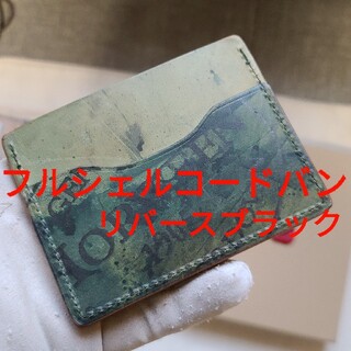 シェルコードバン ワイルドスワンズ ガンゾ ganzo 土屋鞄 財布 ポーター(折り財布)