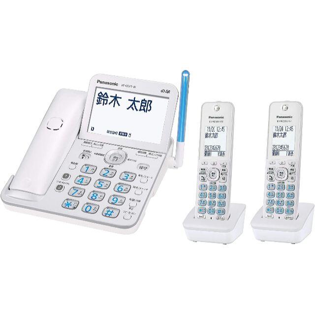 新品Panasonicコードレス電話機RU・RU・RU子機2台VE-GD77DW