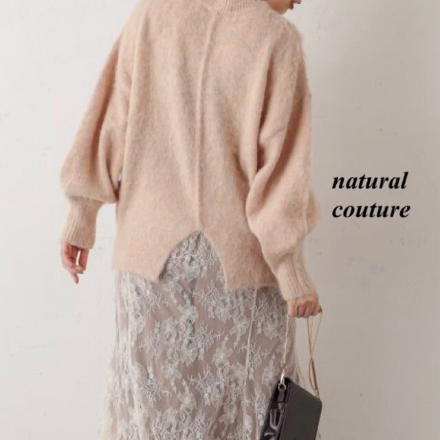 natural couture(ナチュラルクチュール)の新品 nature couture フワフワ杢ニット レディースのトップス(ニット/セーター)の商品写真