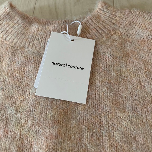 natural couture(ナチュラルクチュール)の新品 nature couture フワフワ杢ニット レディースのトップス(ニット/セーター)の商品写真