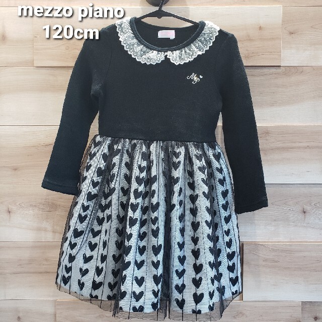 mezzo piano(メゾピアノ)のメゾピアノ　黒ワンピースドレス　120cm キッズ/ベビー/マタニティのキッズ服女の子用(90cm~)(ワンピース)の商品写真