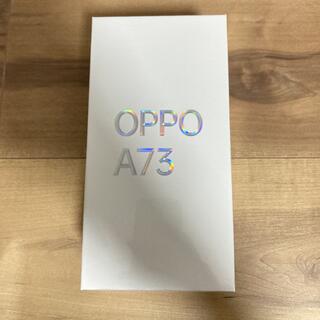 オッポ(OPPO)のオッポ　oppo A73 新品未開封品　オレンジ(スマートフォン本体)