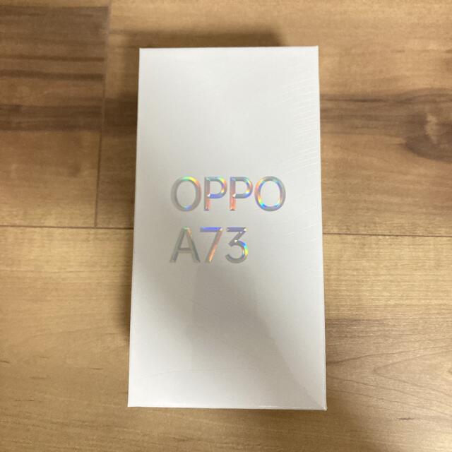 新品未開封】OPPO A73 SIMフリー CPH2099 ネイビーブルー