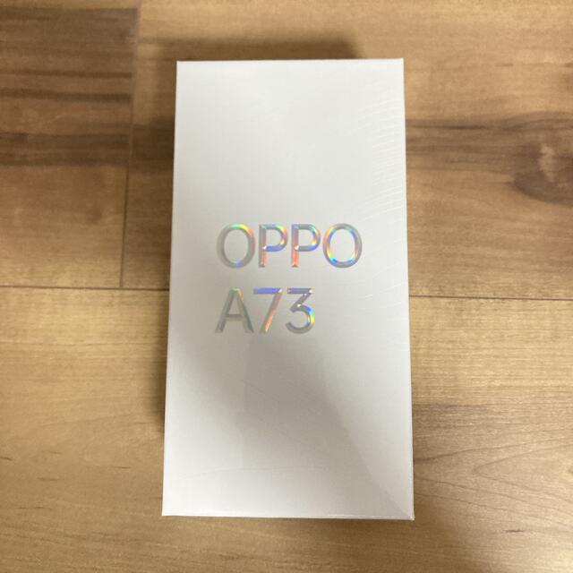 新品未開封　送料無料　OPPO Oppo A73 ネービーブルー CPH2099