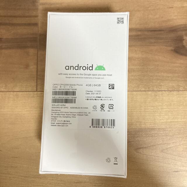 新品未開封】OPPO A73 SIMフリー CPH2099 ネイビーブルー 新品未開封】OPPO A73 SIMフリー CPH2099 ネイビーブルー