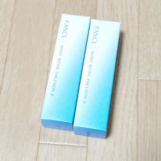 ファンケル(FANCL)の新品未開封☆ファンケル モイストリファイン 乳液 II しっとり(30ml)２ (乳液/ミルク)