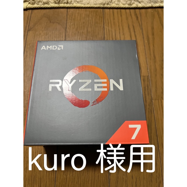 AMD Ryzen 7 1800X BOXRyzen71800x