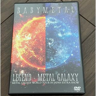 ベビーメタル(BABYMETAL)のBABYMETAL/LEGEND-METAL GALAXY METAL GAL…(ミュージック)