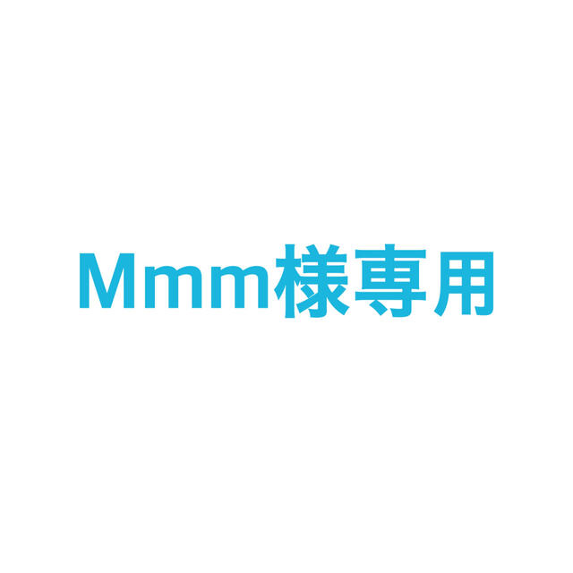 Mmm様専用 - www.husnususlu.com