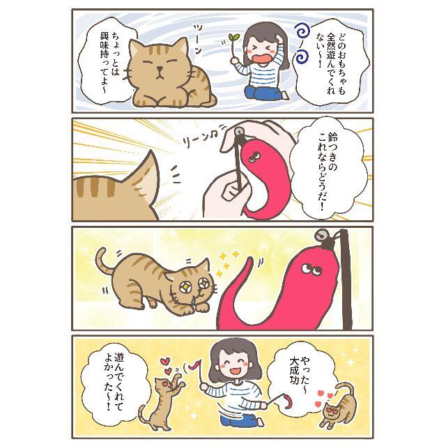 猫じゃらし　取替え用ヘッド　取り換え羽　 その他のペット用品(猫)の商品写真