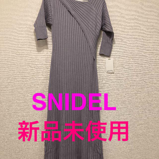 【新品未使用】【SNIDEL】アシメワイドリブニットワンピース 　ラベンダー