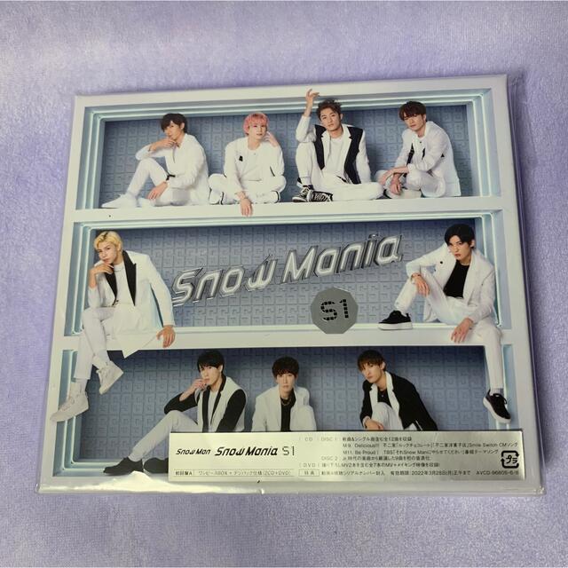 Johnny's(ジャニーズ)のSnow Mania S1（初回盤A/DVD付） エンタメ/ホビーのCD(ポップス/ロック(邦楽))の商品写真