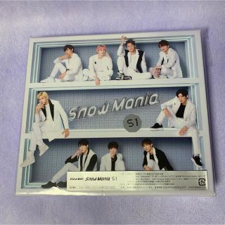 ジャニーズ(Johnny's)のSnow Mania S1（初回盤A/DVD付）(ポップス/ロック(邦楽))