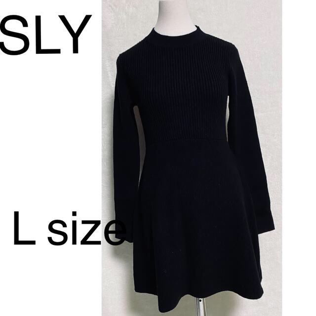 SLY(スライ)のSLY ワンピース　BLACK L size  洗濯しやすい！ レディースのワンピース(ひざ丈ワンピース)の商品写真