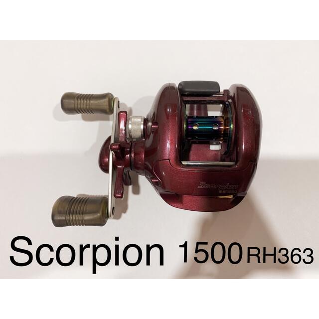 Scorpion リール
