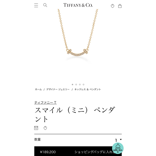 Tiffany & Co.(ティファニー)のTiffany T ネックレス　マイクロ　ダイヤ　イエローゴールド レディースのアクセサリー(ネックレス)の商品写真