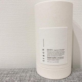 【新品未使用・サロン購入】track オイル no3 90ml(オイル/美容液)