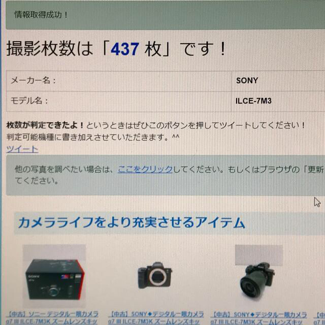 SONY FE 28-70mm F3.5-5.6 OSS SEL2870の通販 by garan's shop｜ソニーならラクマ - SONY α7Ⅲ 好評限定品