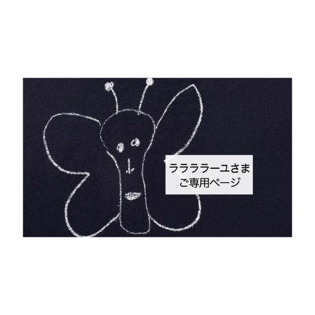 【269】pendant♡ミナペルホネン♡iphone8&多機能キーケース