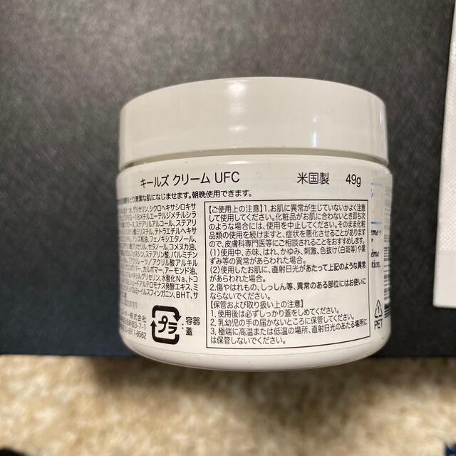 Kiehl's(キールズ)のキールズ コスメ/美容のスキンケア/基礎化粧品(フェイスクリーム)の商品写真