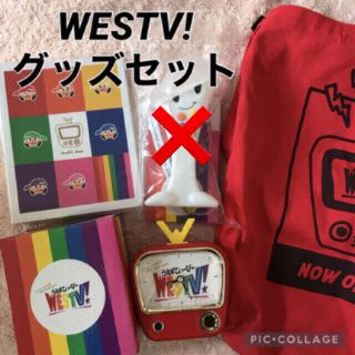 ジャニーズWEST 時計 アイドルグッズの通販 100点以上 | ジャニーズ