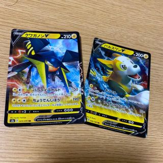 ポケモン(ポケモン)のクワガノンV おまけつき(シングルカード)