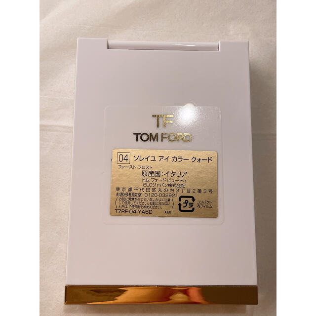 TOM FORD(トムフォード)のTOM FORD アイシャドウ コスメ/美容のベースメイク/化粧品(アイシャドウ)の商品写真
