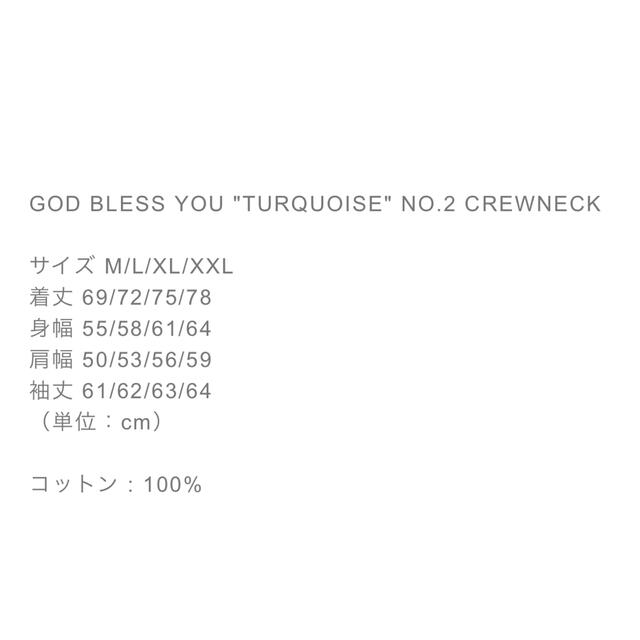 ② GOD BLESS YOU クルーネック XXL EXAMPLE トレーナー メンズのトップス(スウェット)の商品写真