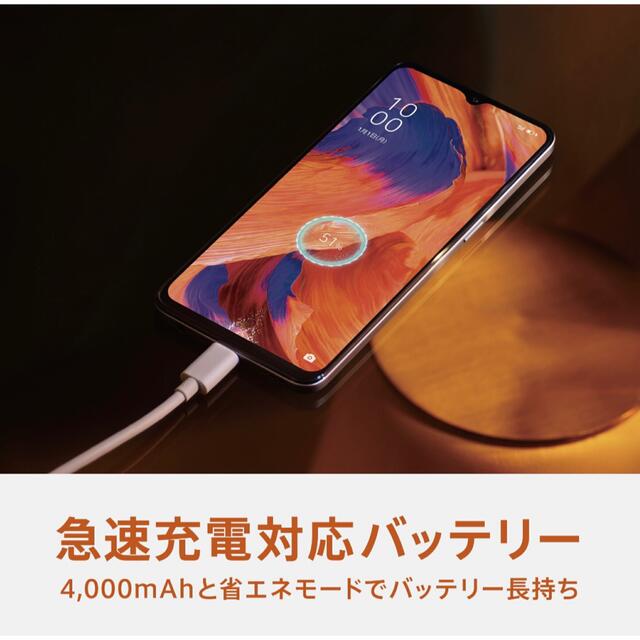 OPPO(オッポ)のOPPO A73 楽天モバイル対応 simフリー　新品未使用 スマホ/家電/カメラのスマートフォン/携帯電話(スマートフォン本体)の商品写真