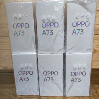 【新品・未開封】OPPO A73 SIMフリー オッポ ネイビーブルー(スマートフォン本体)