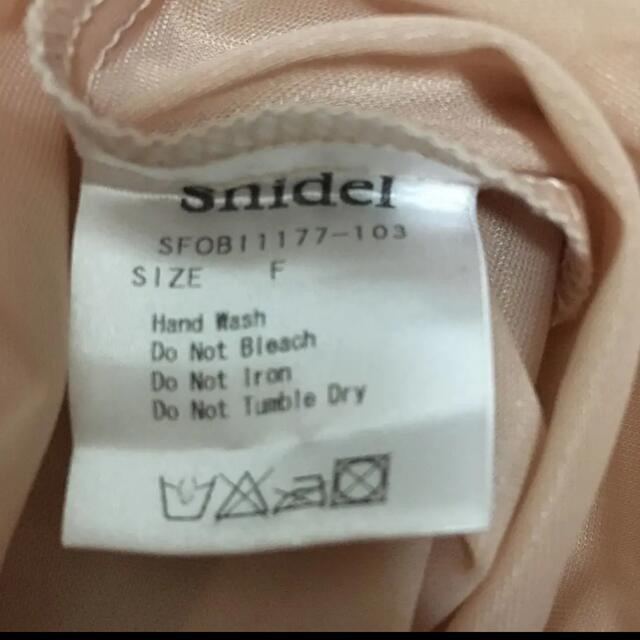 SNIDEL(スナイデル)の新品未使用　スナイデル　snidel   ペチコート レディースの下着/アンダーウェア(その他)の商品写真