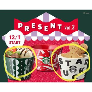 スターバックスコーヒー(Starbucks Coffee)のスターバックス　スタバ　クリスマス　ミニカップ　食器 ホワイト　2点セット(グラス/カップ)