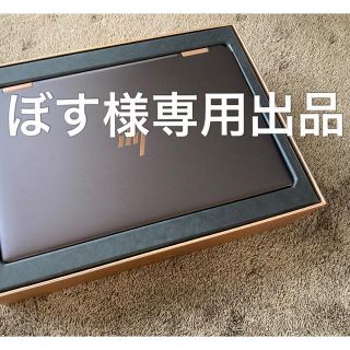 ヒューレットパッカード(HP)の【ぼす様専用出品】HP Spectre x360 13(ノートPC)