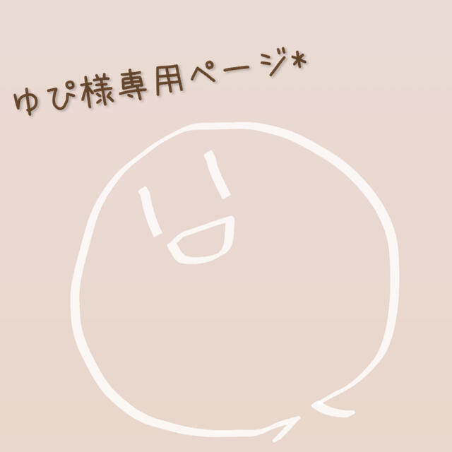 楽天市場】 ぽんかん様 専用ページ abubakarbukolasaraki.com