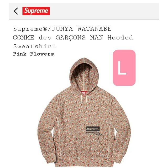 Supreme / JUNYA WATANABE COMME des GARCO