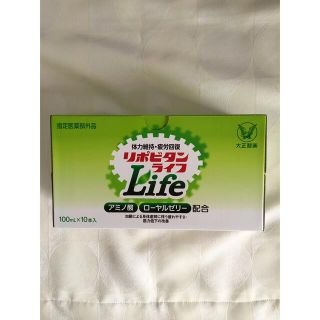 タイショウセイヤク(大正製薬)のリポビタンライフ100ml×10(その他)