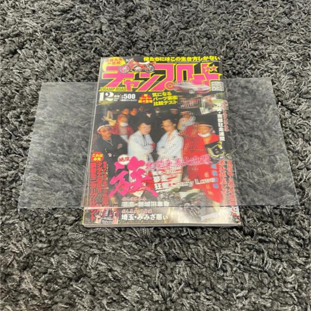 kenさん その他のその他(その他)の商品写真