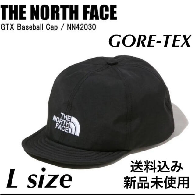 ノースフェイス GORE-TEX ベースボールキャップ Lサイズ 新品未使用