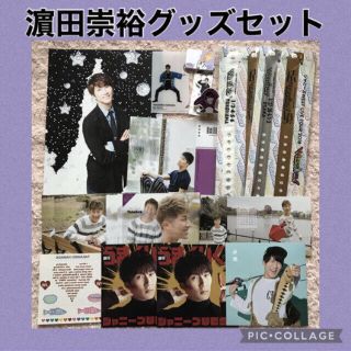 ジャニーズウエスト(ジャニーズWEST)の濵田崇裕💜チェンジングジャケットなどグッズセット🌈ジャニーズWEST(アイドルグッズ)