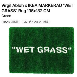 オフホワイト(OFF-WHITE)のIKEA / Virgil Abloh / MARKERAD / ラグマット(ラグ)