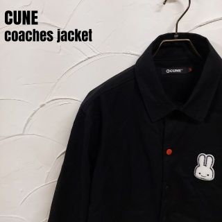 CUNE　キューン　コットンジャケット