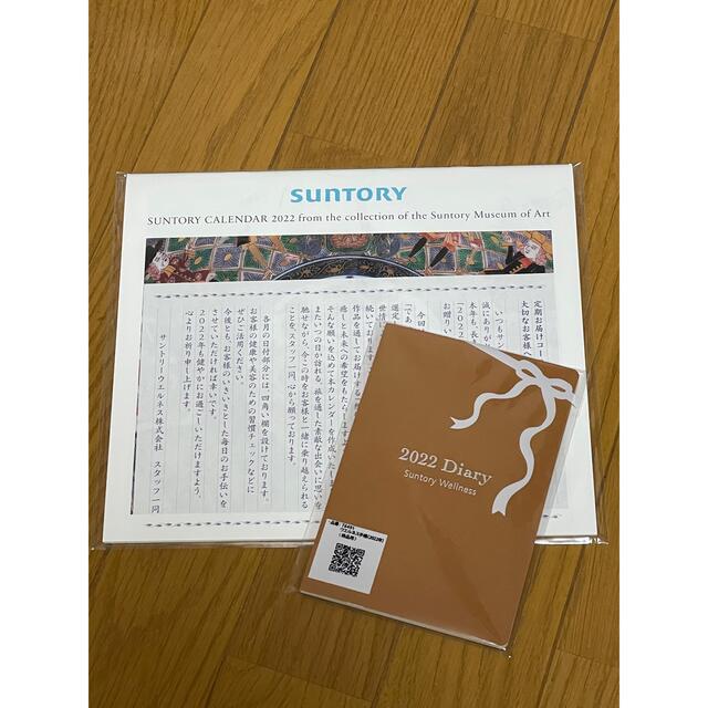 サントリー(サントリー)のサントリーカレンダー&手帳 インテリア/住まい/日用品の文房具(カレンダー/スケジュール)の商品写真