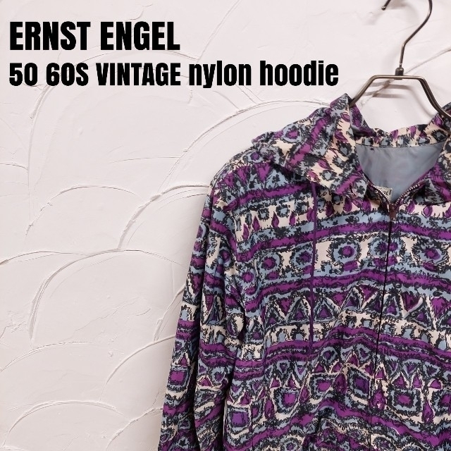 ERNST ENGEL/エルンストエンゲル 50.60S VINTAGE