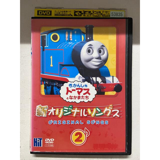 きかんしゃトーマス 新オリジナルソングス 2の通販 by YKRS's shop|ラクマ