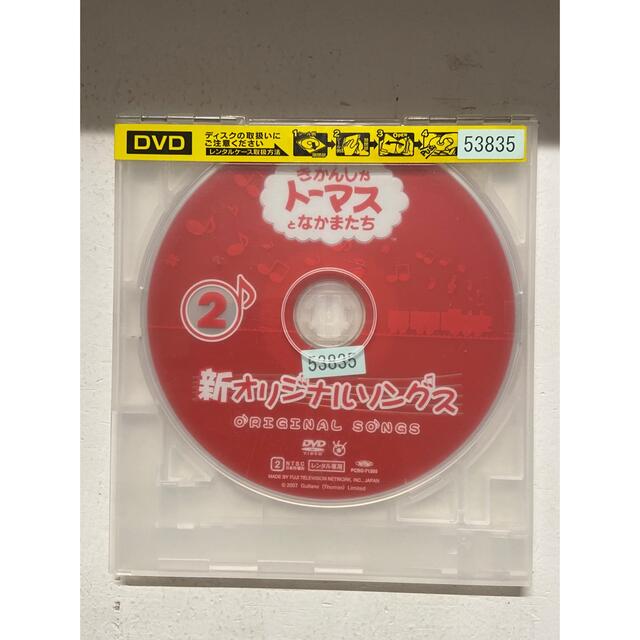 きかんしゃトーマス 新オリジナルソングス 2の通販 by YKRS's shop|ラクマ