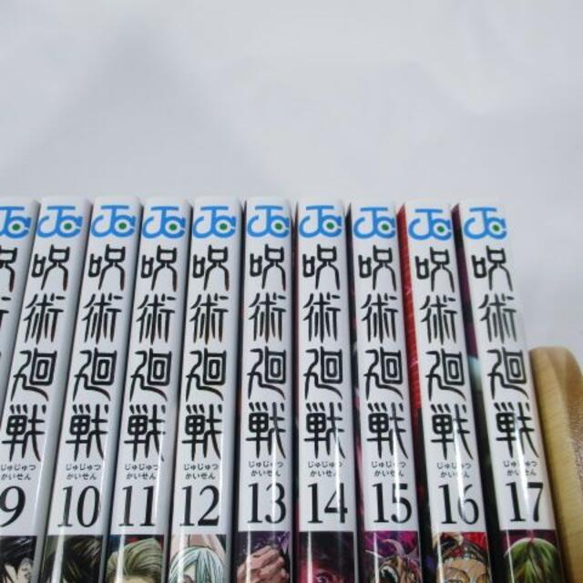 【コミック】呪術廻戦／０巻～１７巻セット エンタメ/ホビーの漫画(少年漫画)の商品写真