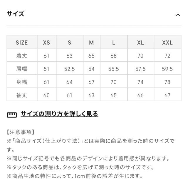 GU - 【完売品】UNDERCOVER × GU MA-1ブルゾン XXLサイズの通販 GU - 【完売品】UNDERCOVER × GU MA-1ブルゾン XXLサイズの通販