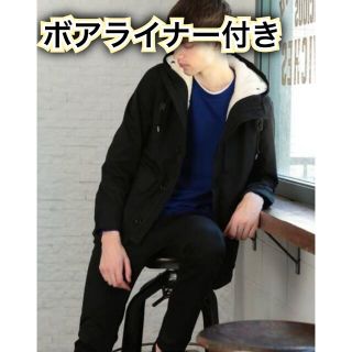 ビューティアンドユースユナイテッドアローズ(BEAUTY&YOUTH UNITED ARROWS)のBEAUTY&YOUTH 3WAY ボアライナー マウンテンパーカーブラック(マウンテンパーカー)